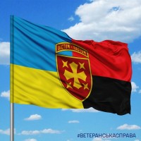 Прапор 19 Армійський корпус Combo